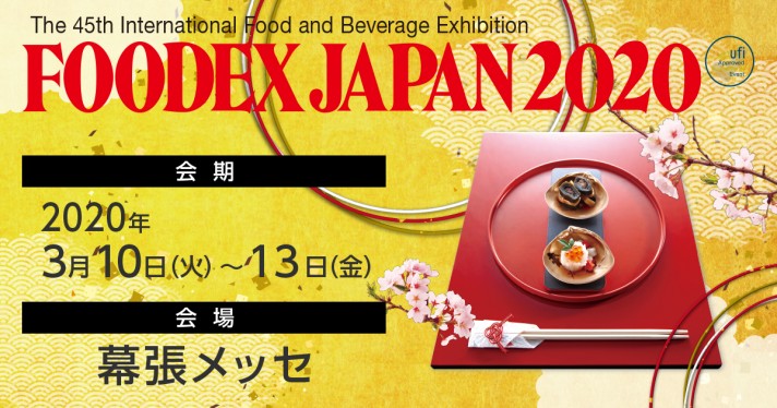 Foodex Japan