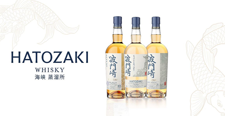 hatozaki whisky, Hisñumer